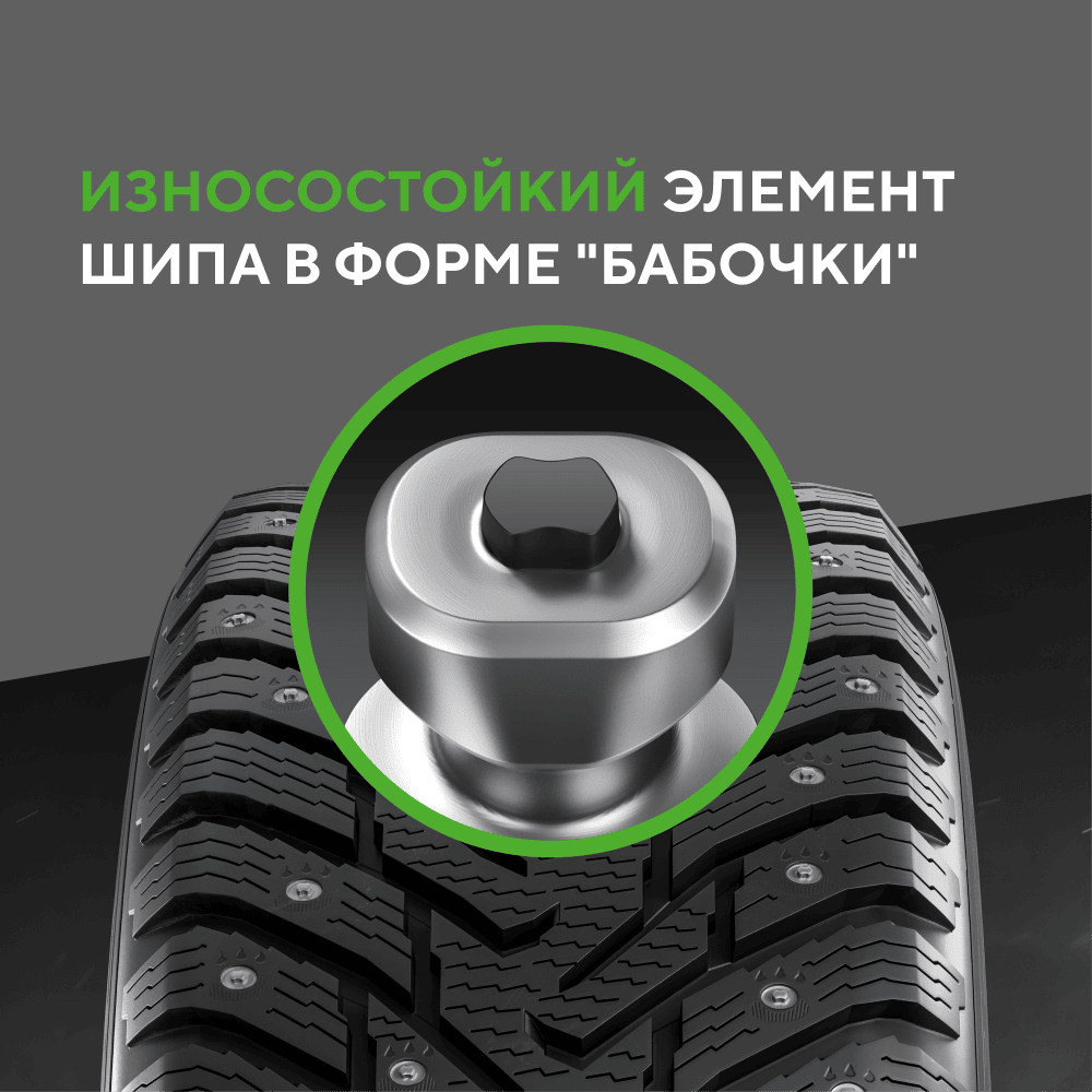 Ikon (Nokian Tyres) Character Ice 8 SUV 225/65 R17 106T (XL) цена