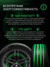 Prinx XLAB COMFORT EV 185/60 R15 88H (XL) (ELECTRO)