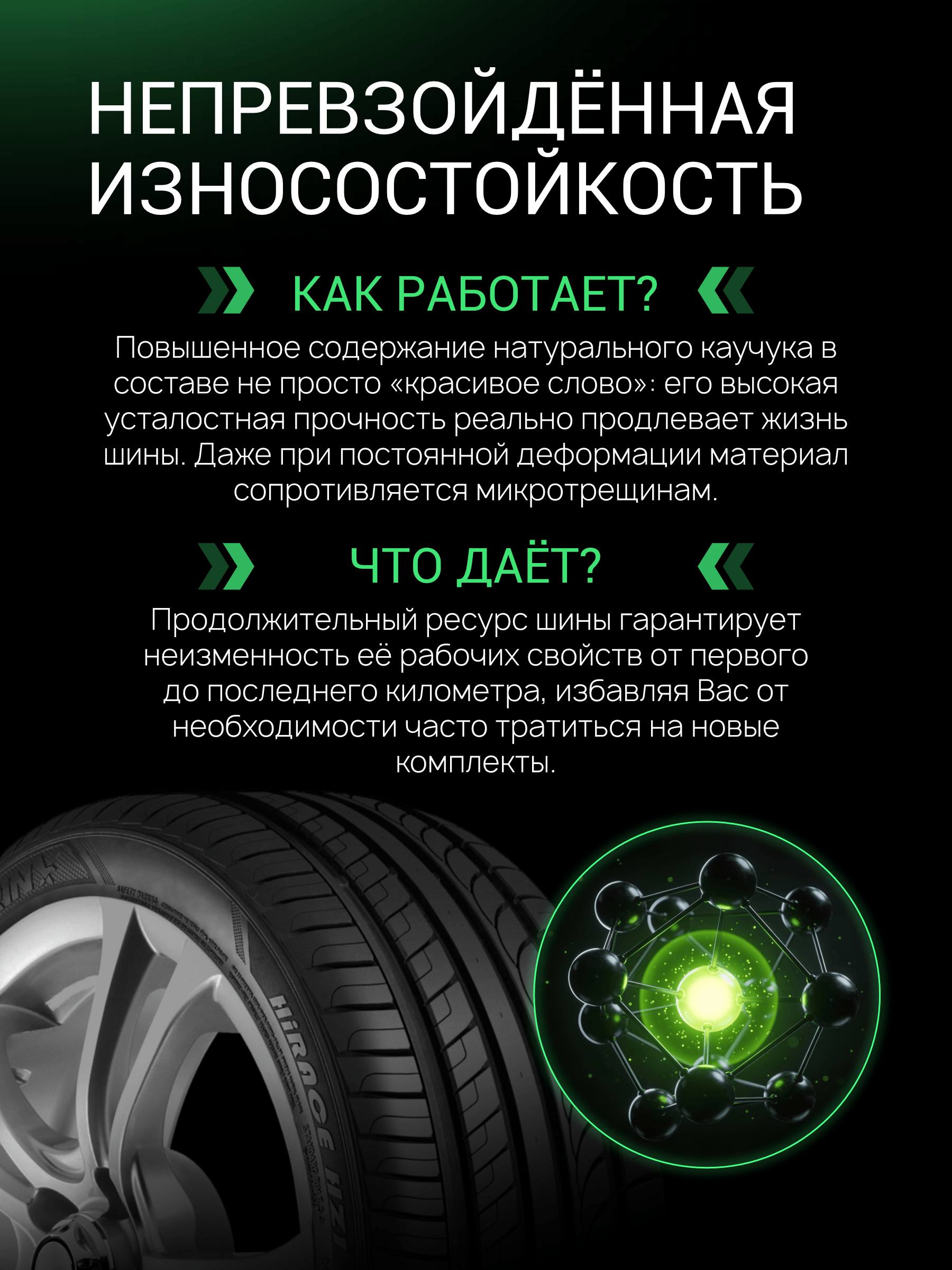 Prinx HZ1 HiRace 235/50 R19 103W в KOLOBOX