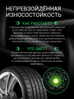 Prinx HP1 HiRace 235/55 R19 101H (R/OE) в KOLOBOX