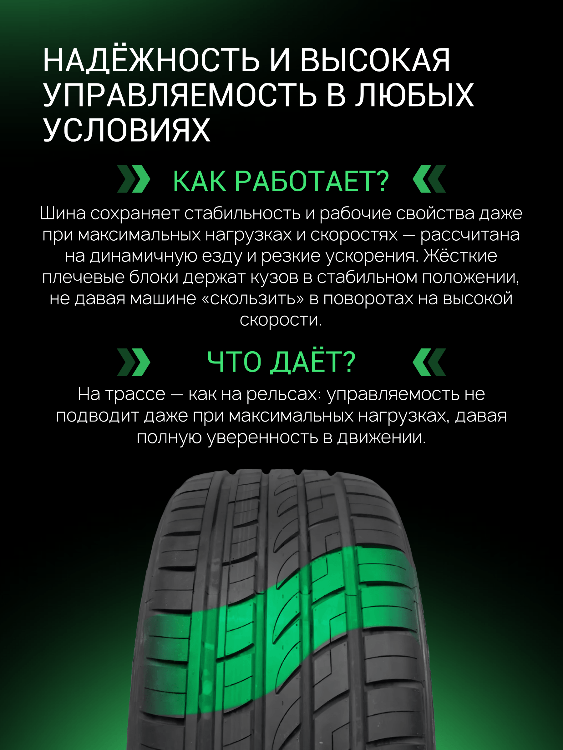 Prinx HP1 HiRace 235/55 R19 101H (R/OE) заказать