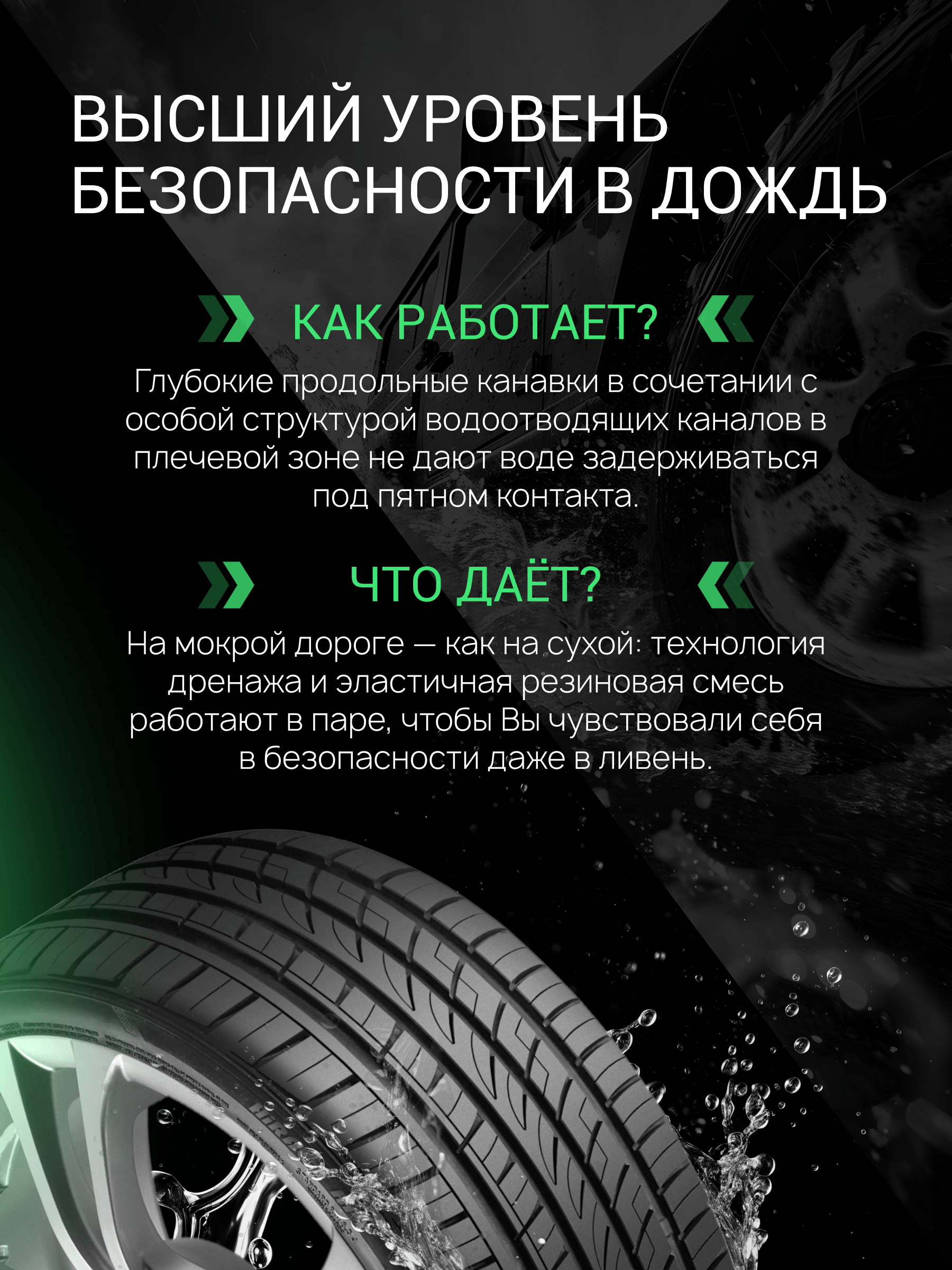 Prinx HP1 HiRace 235/55 R19 101H (R/OE) цена