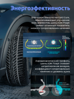Hankook iON i*cept SUV IW01A EV 265/45 R21 108H (XL) (ELECTRO)