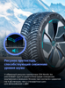 Hankook iON Nordic i*ce SUV IW04A EV 255/50 R20 109T (ELECTRO) цена