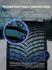 Hankook iON Nordic i*ce SUV IW04A EV 255/50 R20 109T (ELECTRO)